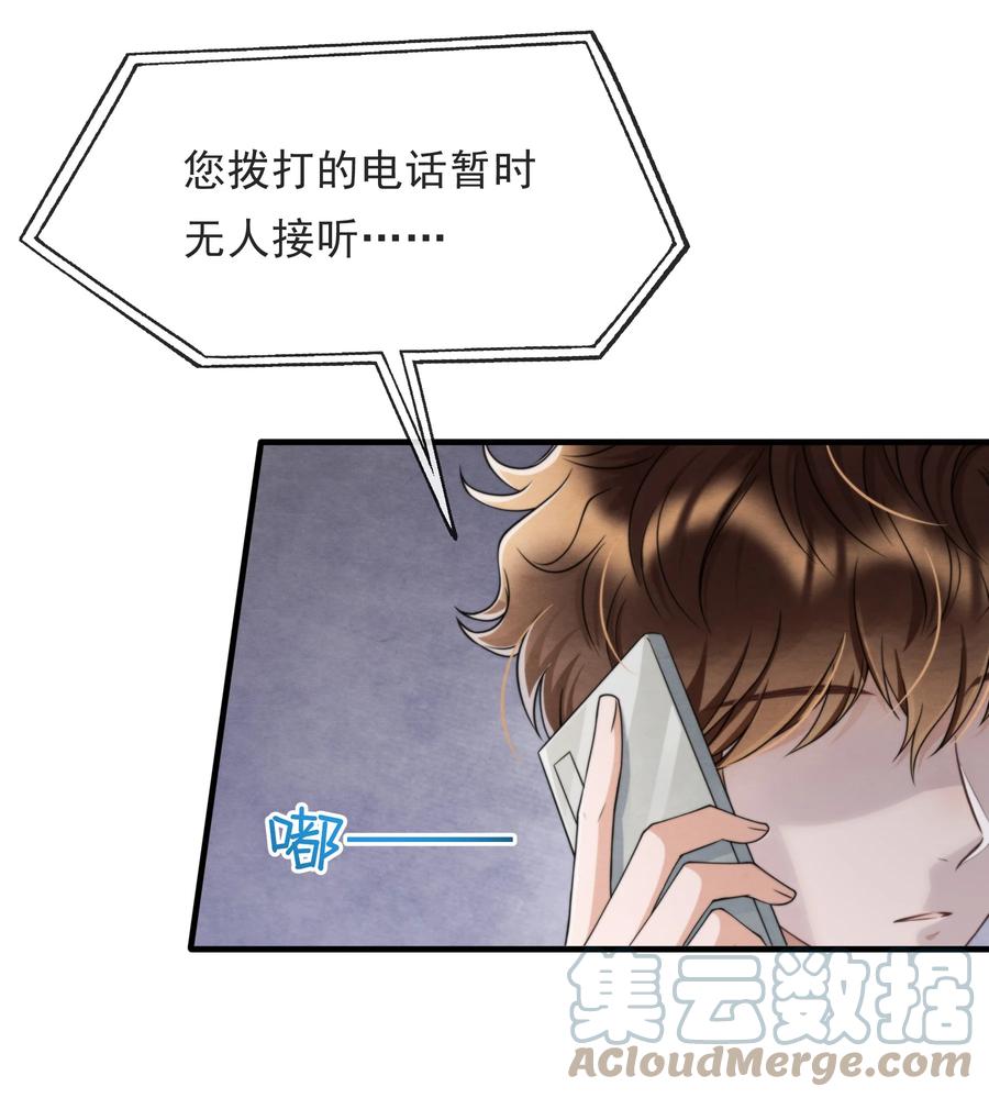 039 喜欢，就去追啊3