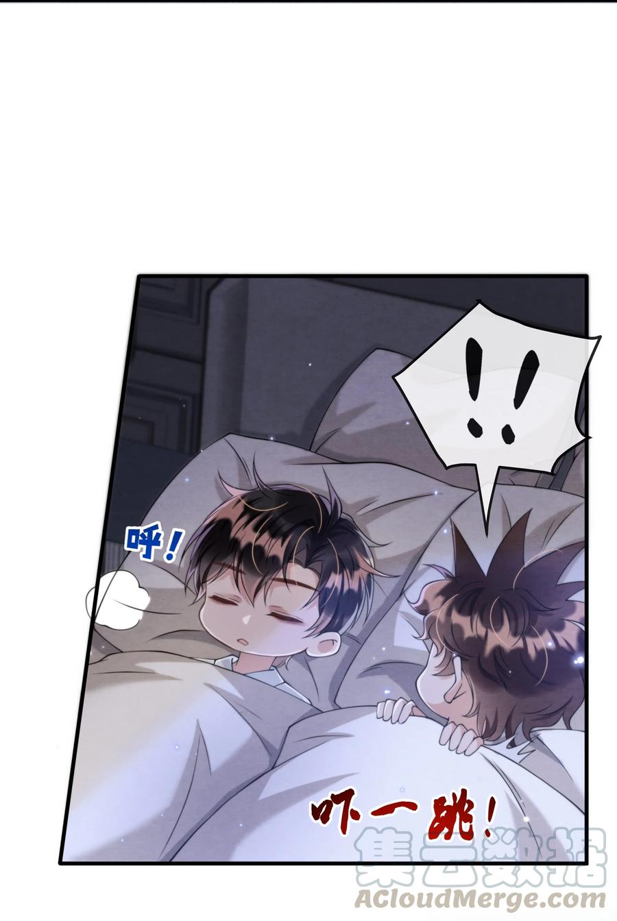 021 最好是离你近一点6