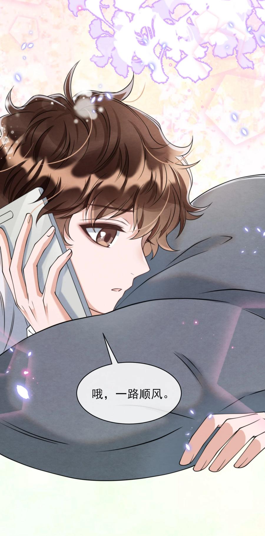 023 那小孩有通天魔力29