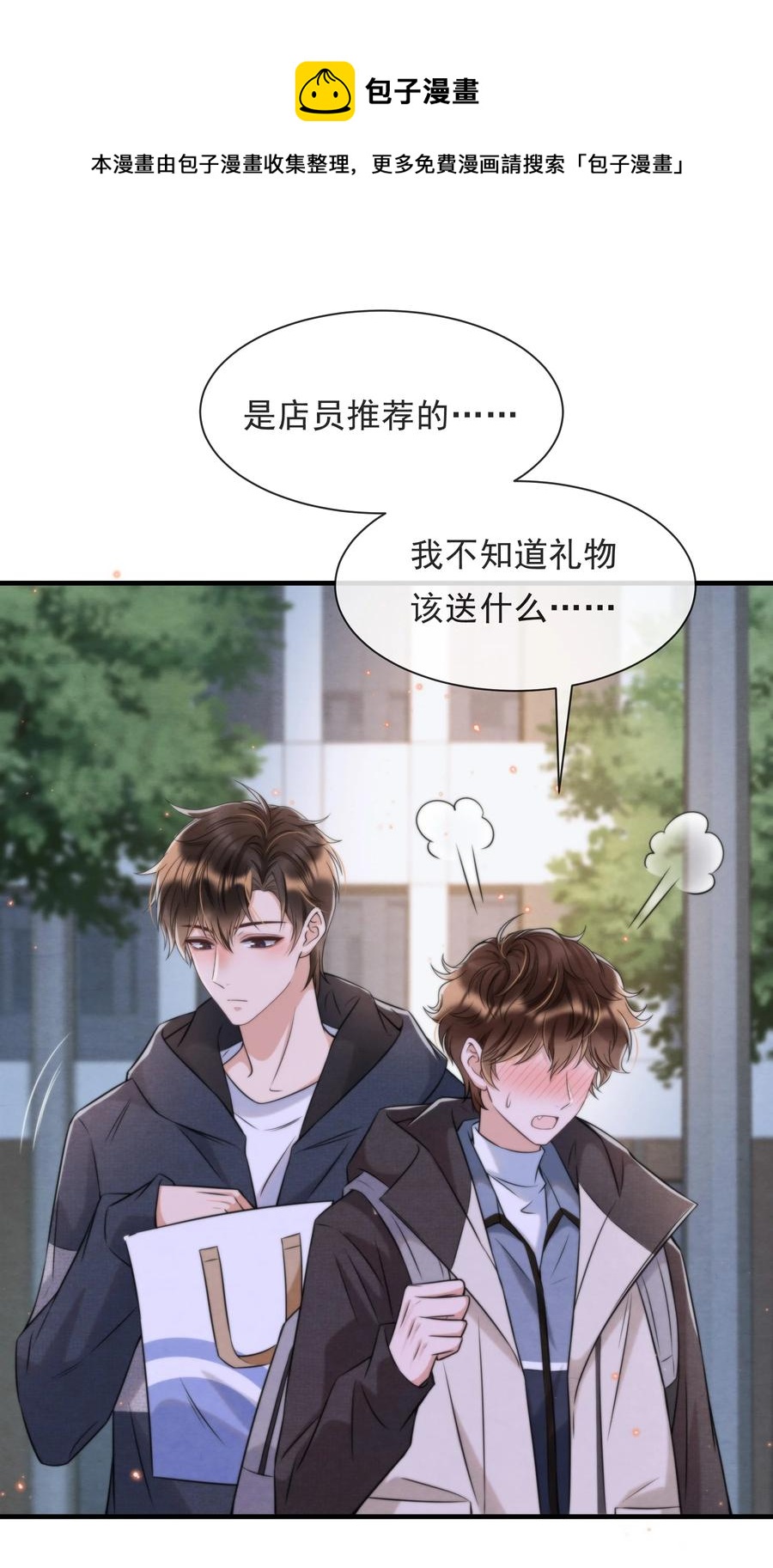 034 绵绵真可爱23