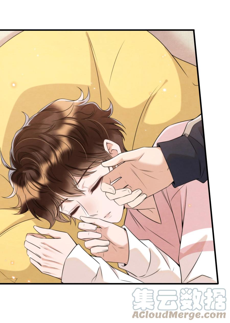 032 只能靠自己追上他6