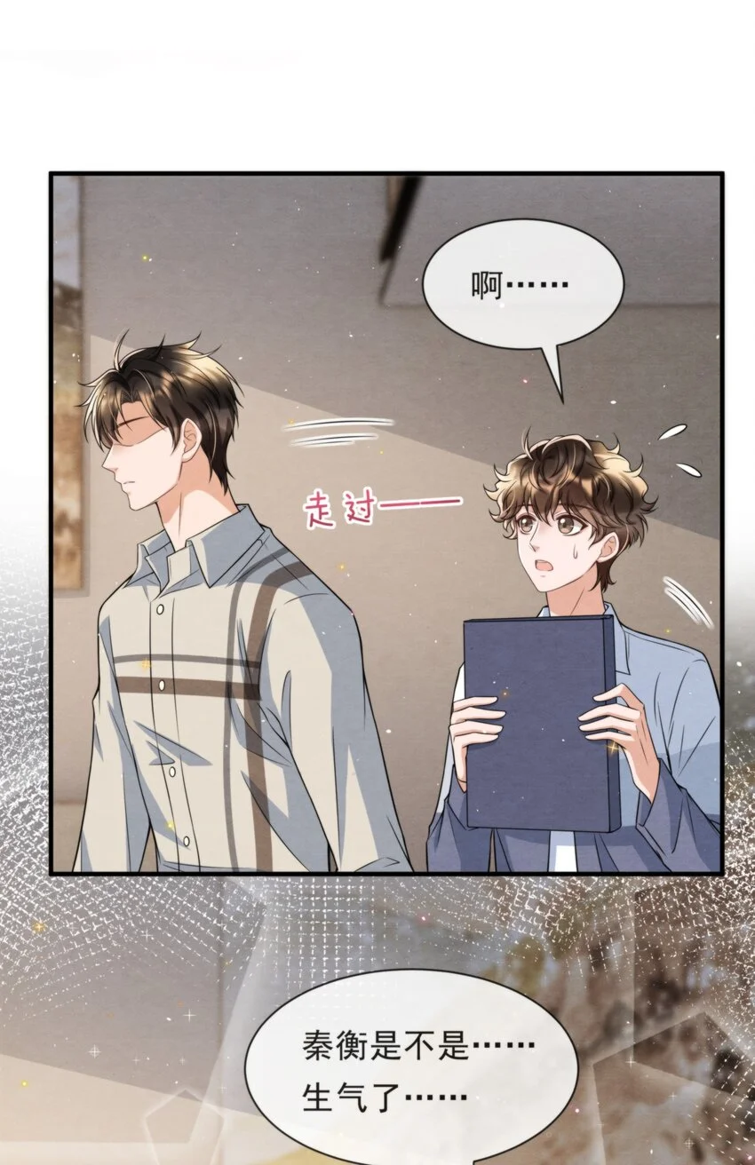 052 绵绵永远无忧无虑48