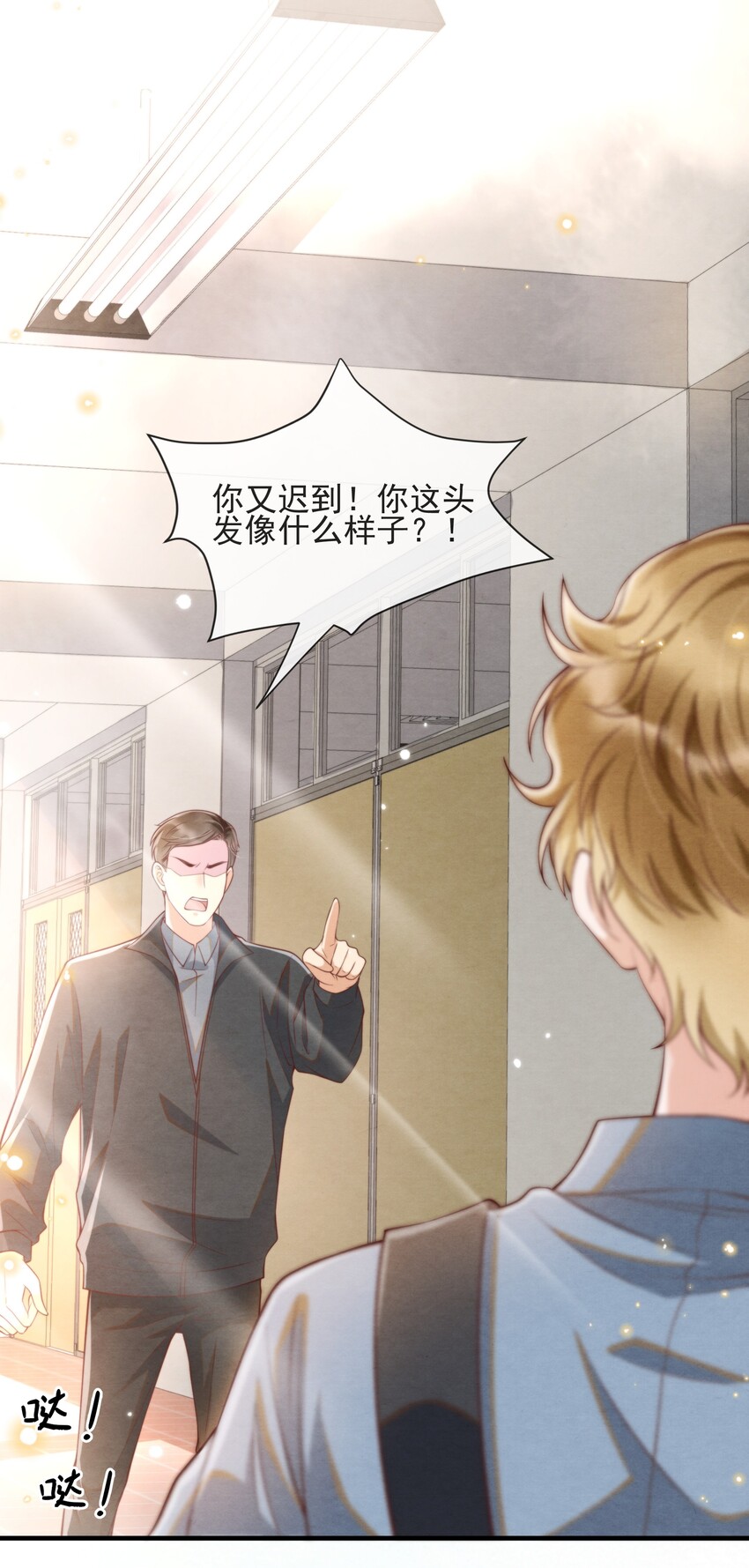 005 我是自然卷20