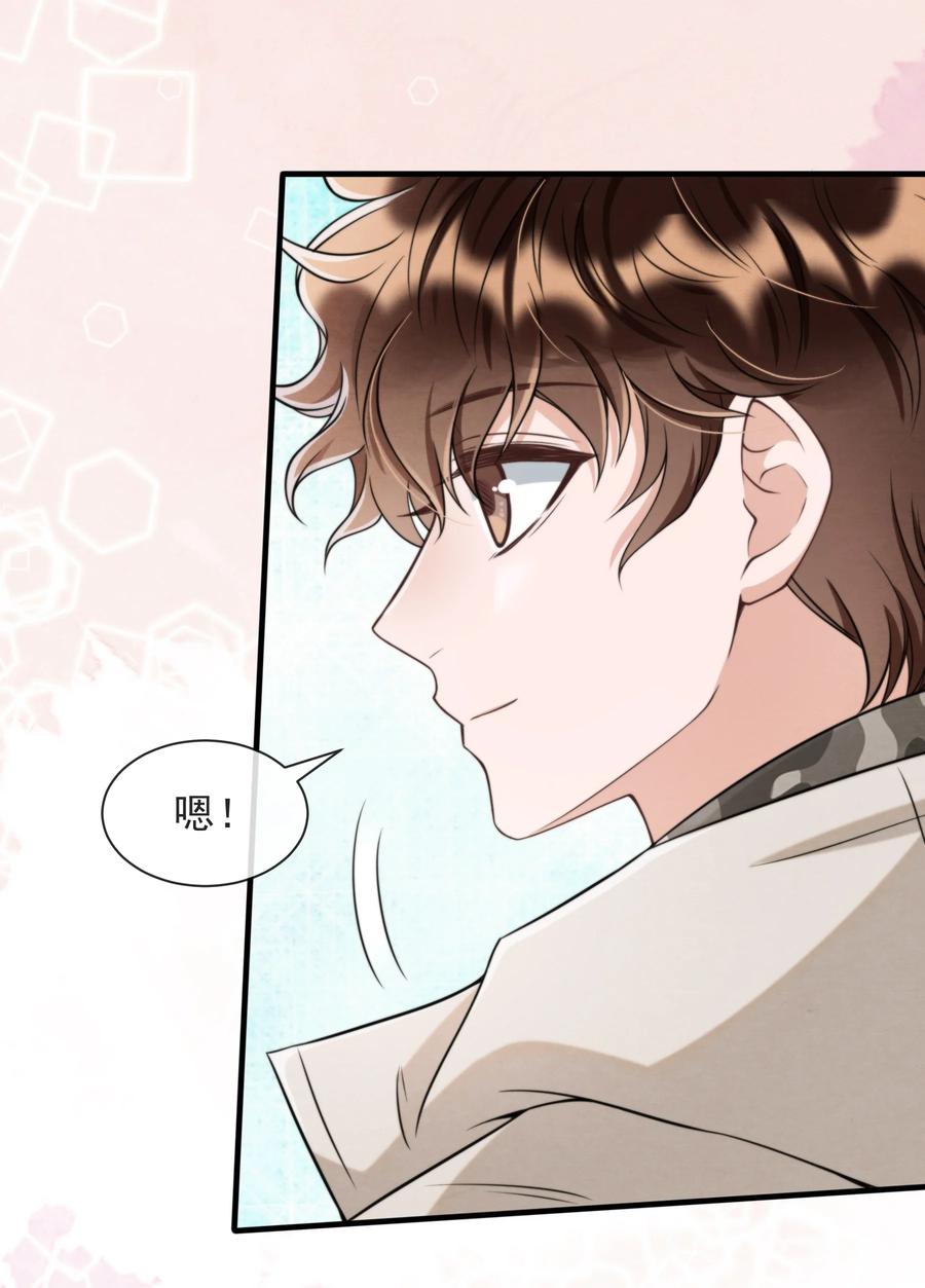 028 此人问题太大了！10