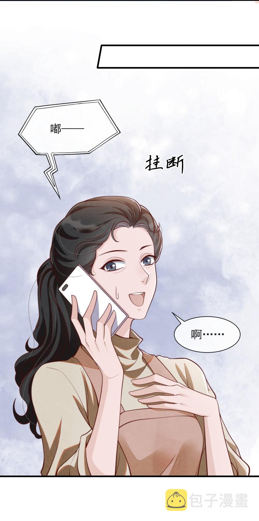 005 我是自然卷7