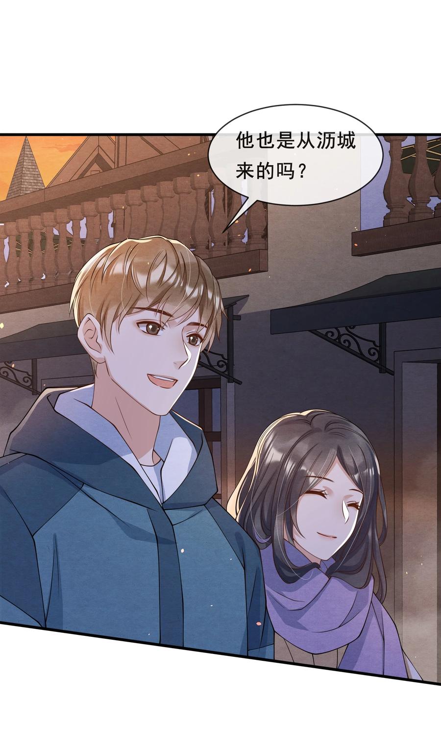 018 陪我坐摩天轮，好吗？8
