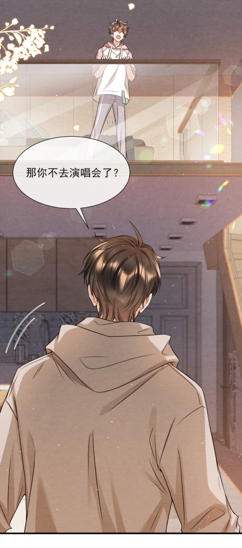 037 绵绵乖，不会痛的56