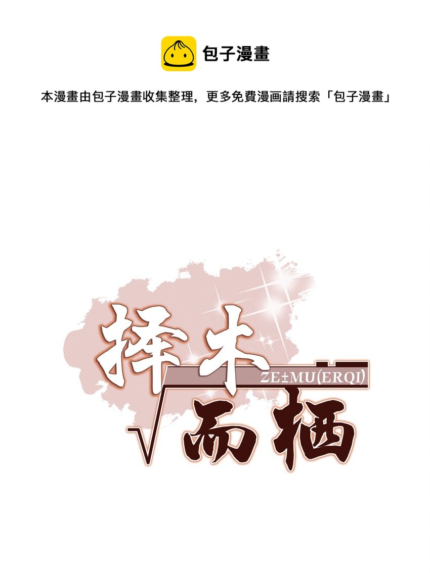 046 我们永远都不分开0