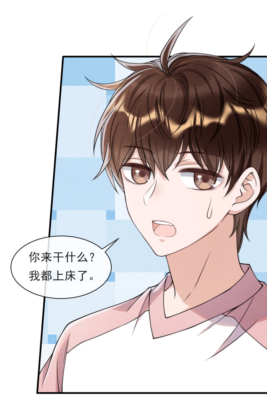 012 你想上S大？3