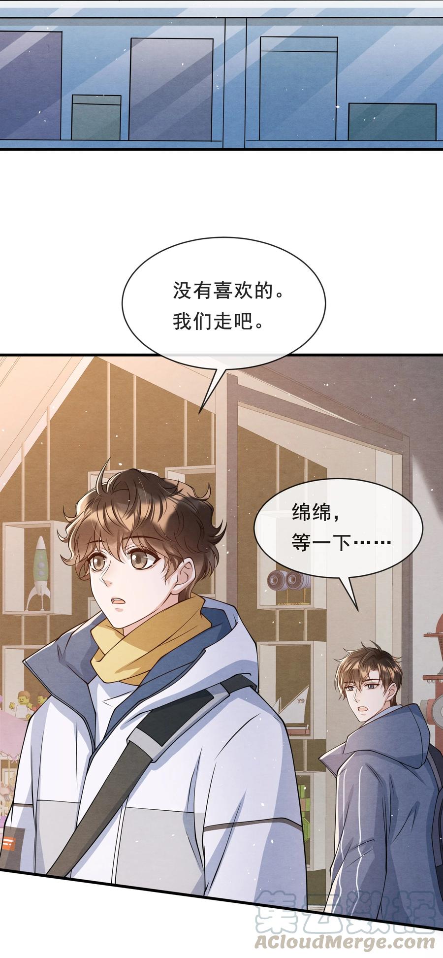 017 我要被鲨鱼吃掉了20