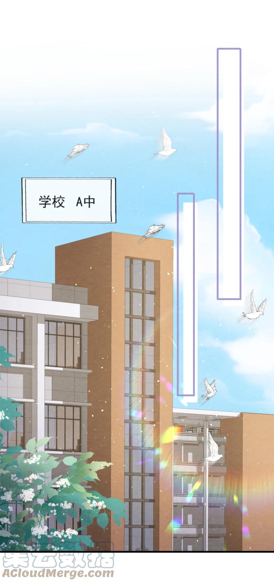 030 原来他是为了我30
