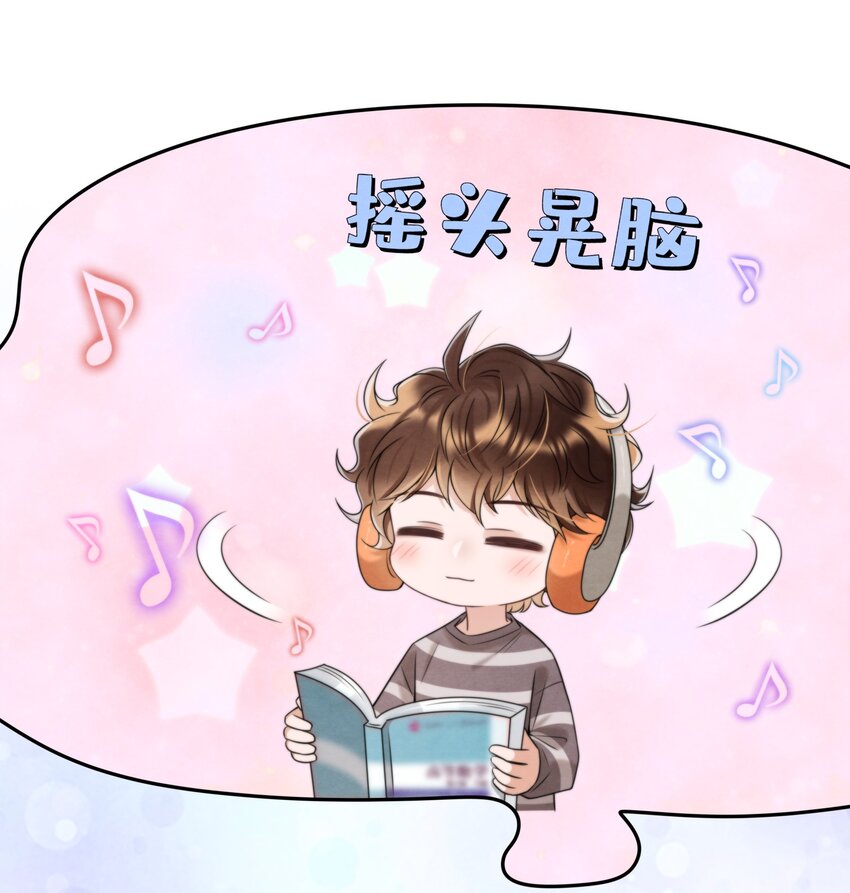 036 你今晚睡哪儿啊9