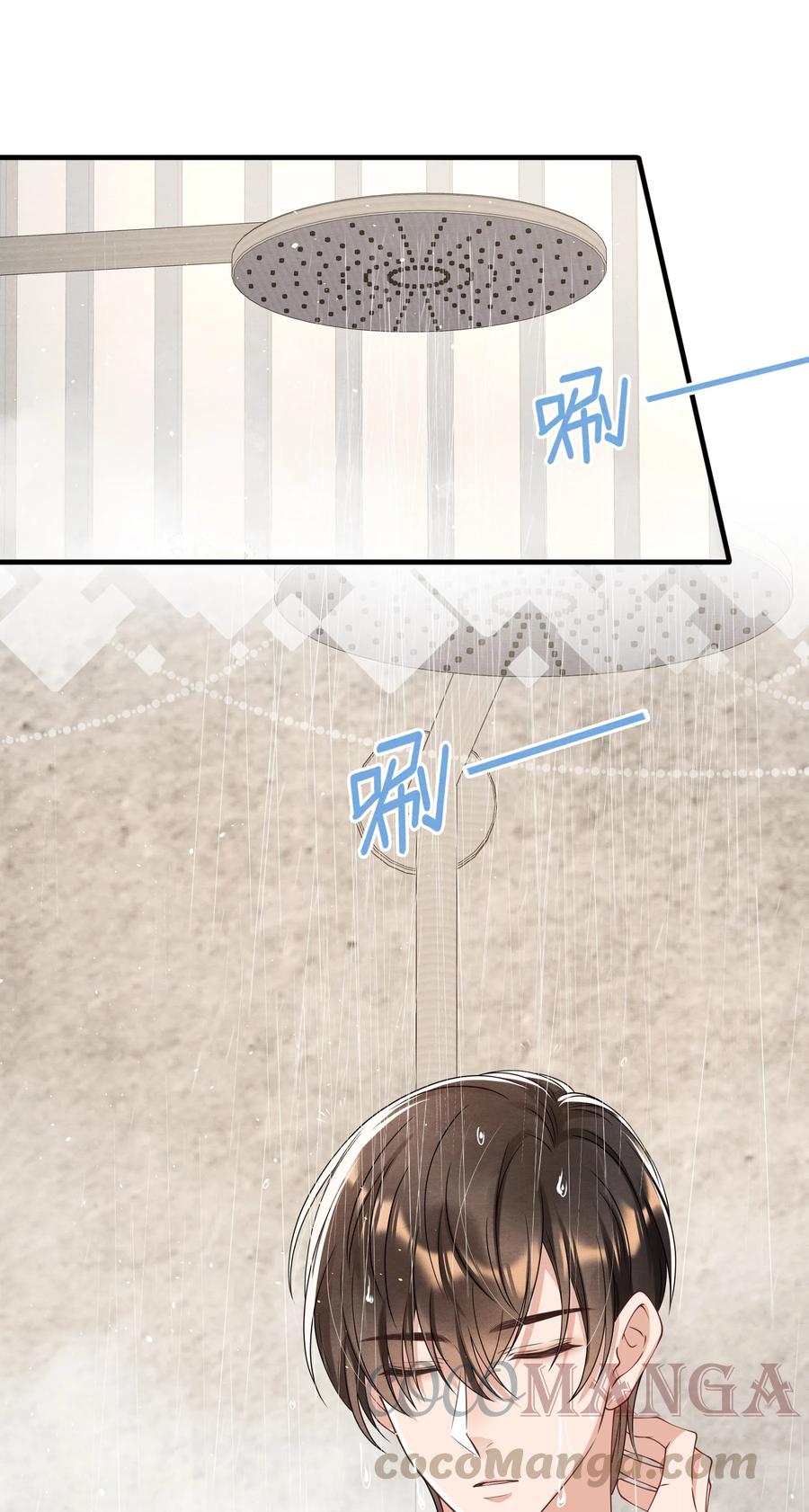 023 那小孩有通天魔力9