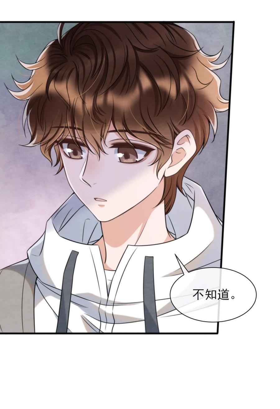 040 我来找你不怕吃苦19