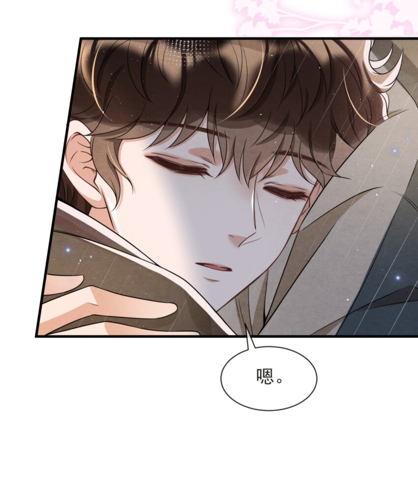 045 绵绵，再给我抱一下19