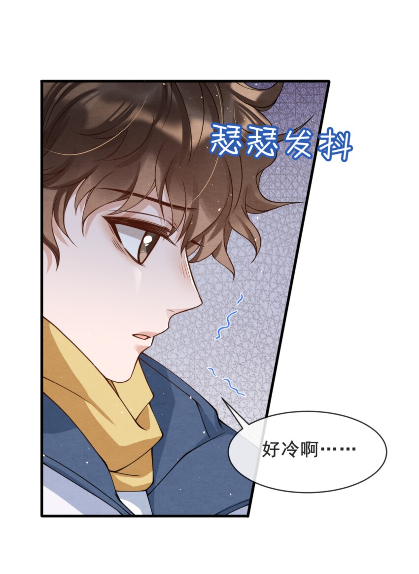 016 你怎么会这么怕冷24