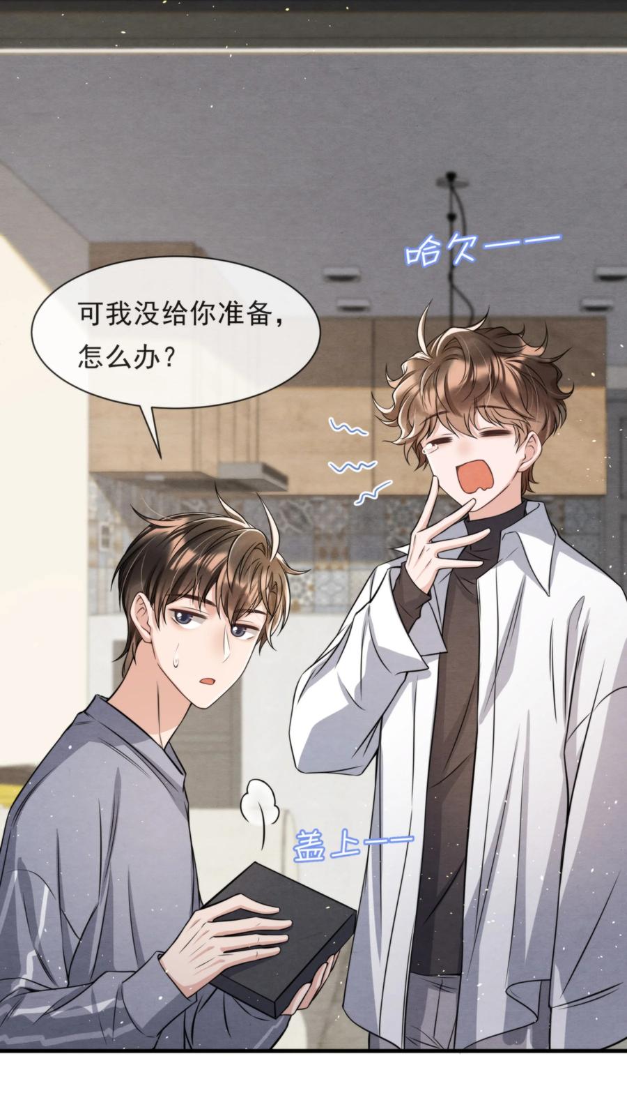 025 新年好，我们都大一岁了17