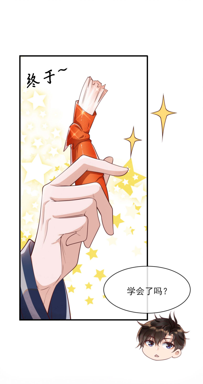 004 总算教了点有用的23