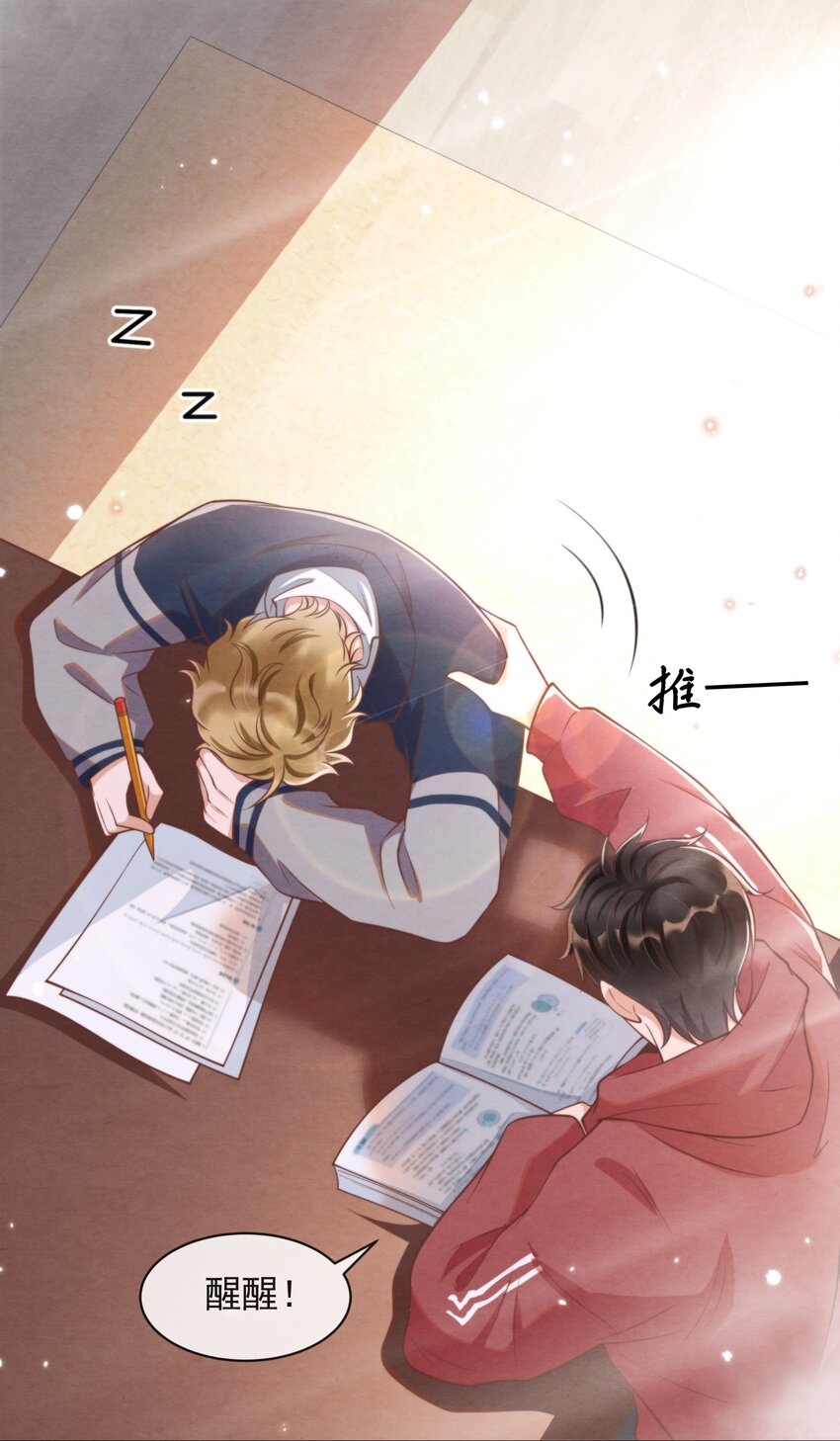 003 我还得去教散打7