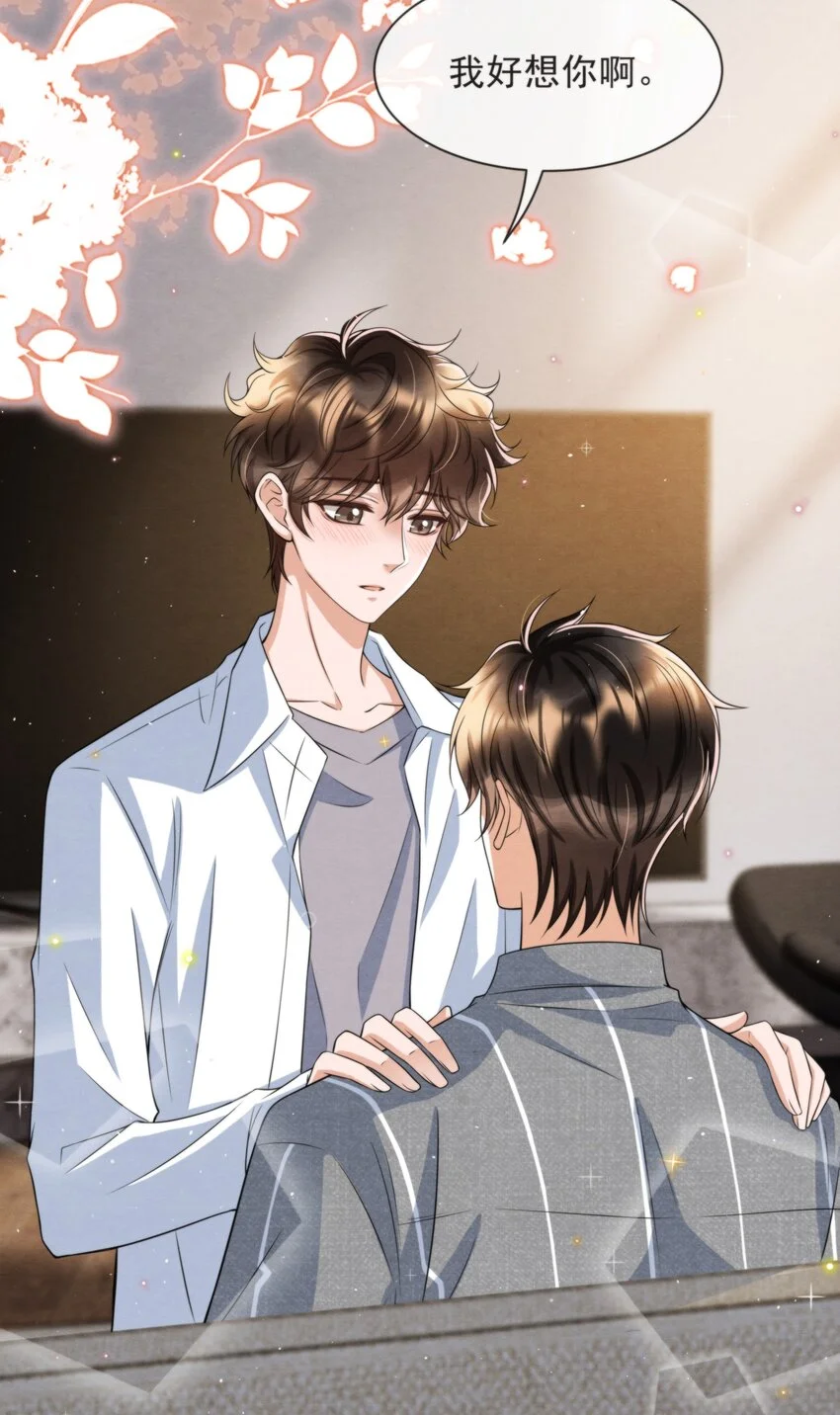 053 我好想你59