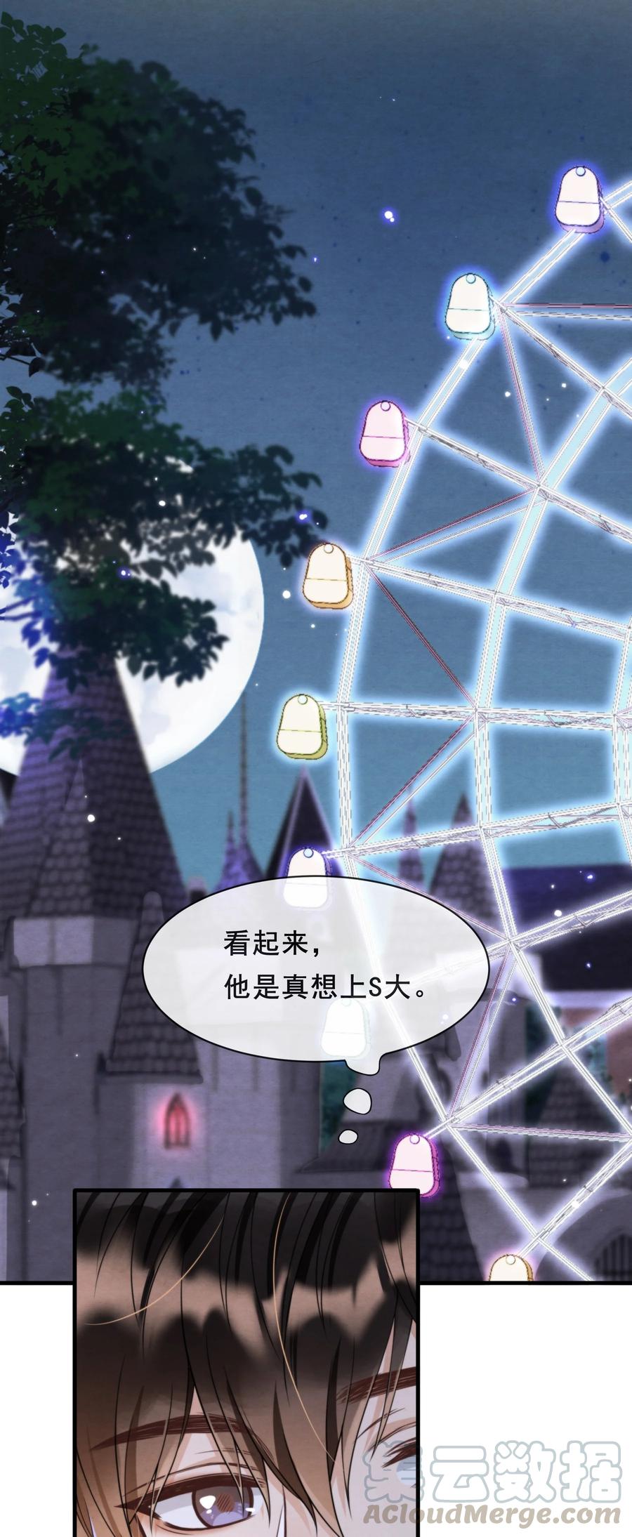 019 我终于把你找回来了2