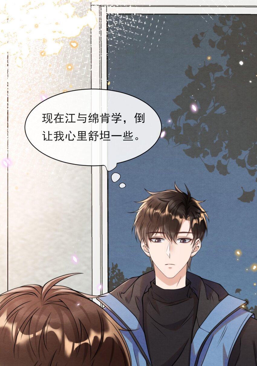 011 我在楼下，开门17