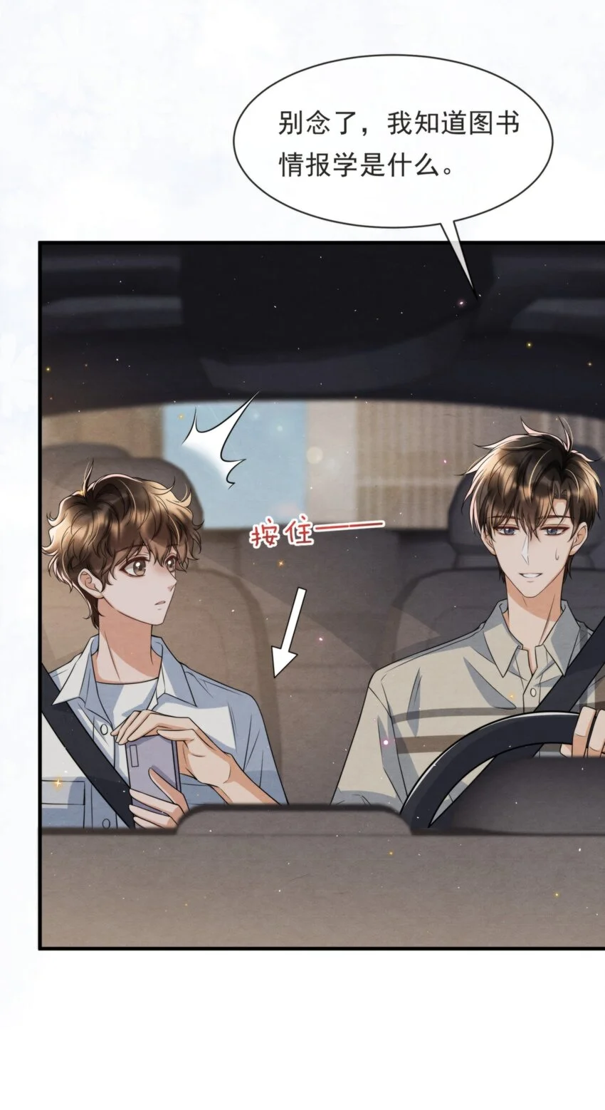 052 绵绵永远无忧无虑34
