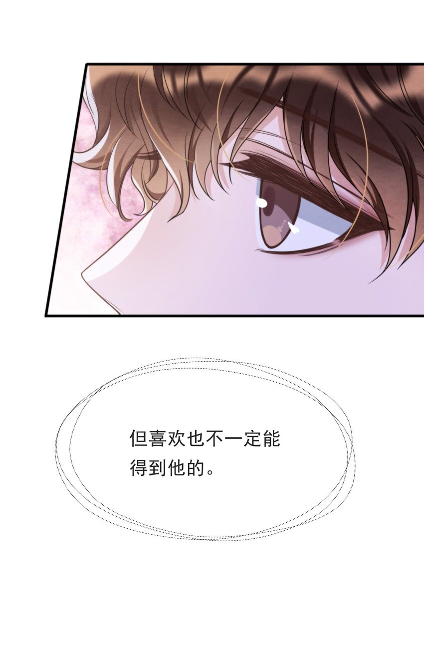 038 我喜欢秦衡24