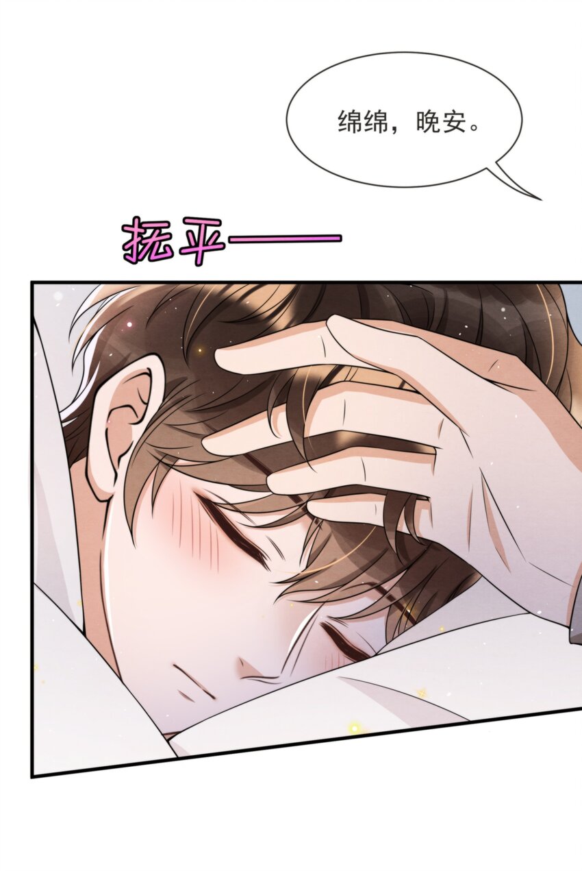 046 我们永远都不分开18