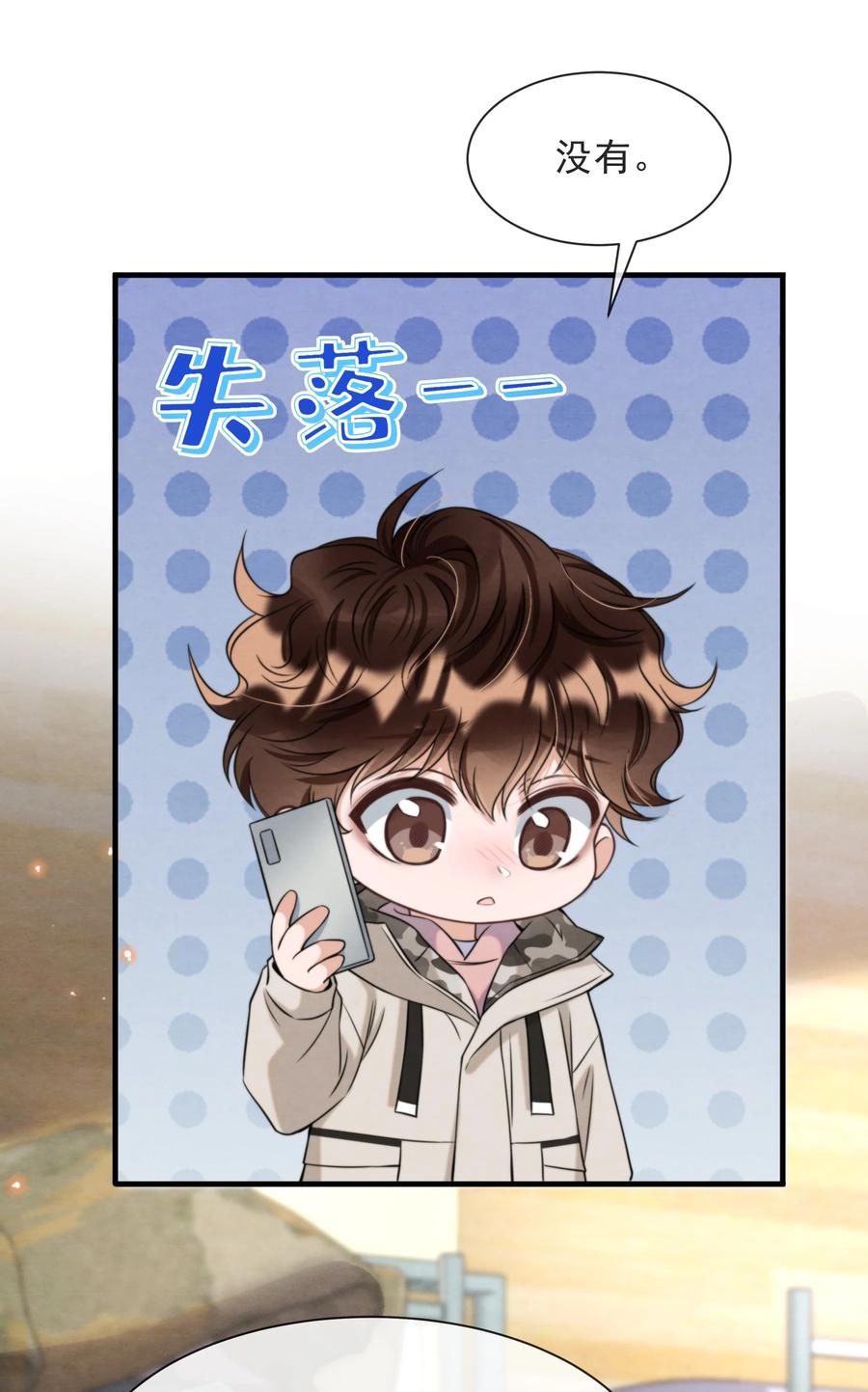 027 绵绵都交新朋友了16