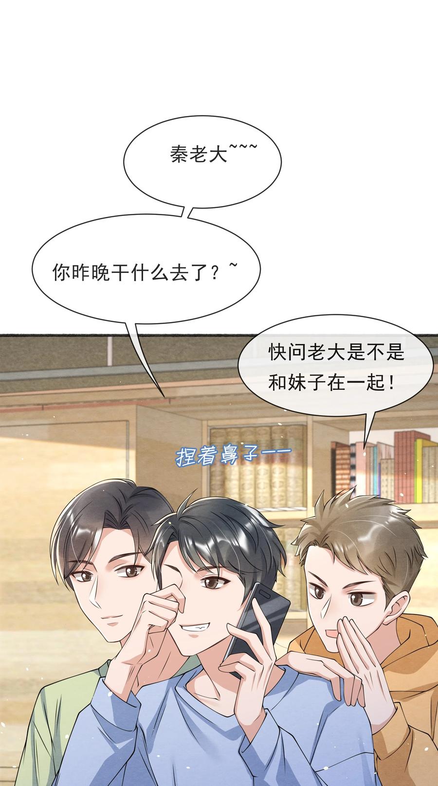 022 我是什么朋友？22