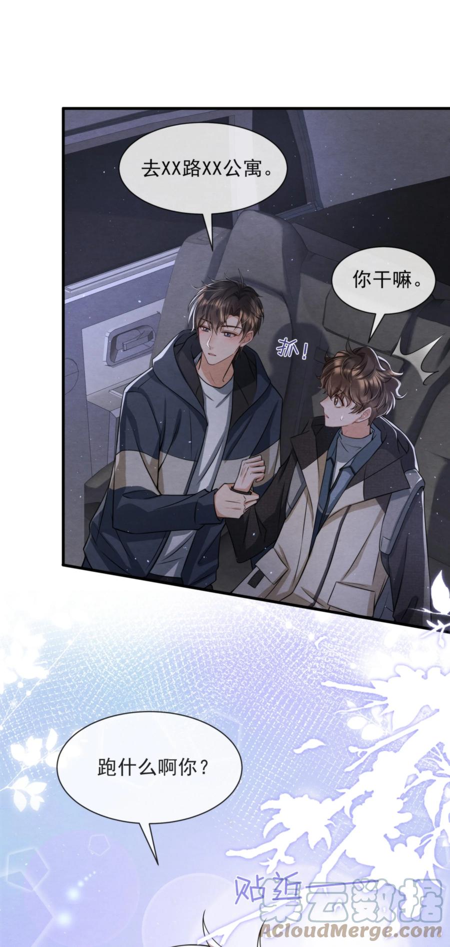 034 绵绵真可爱30