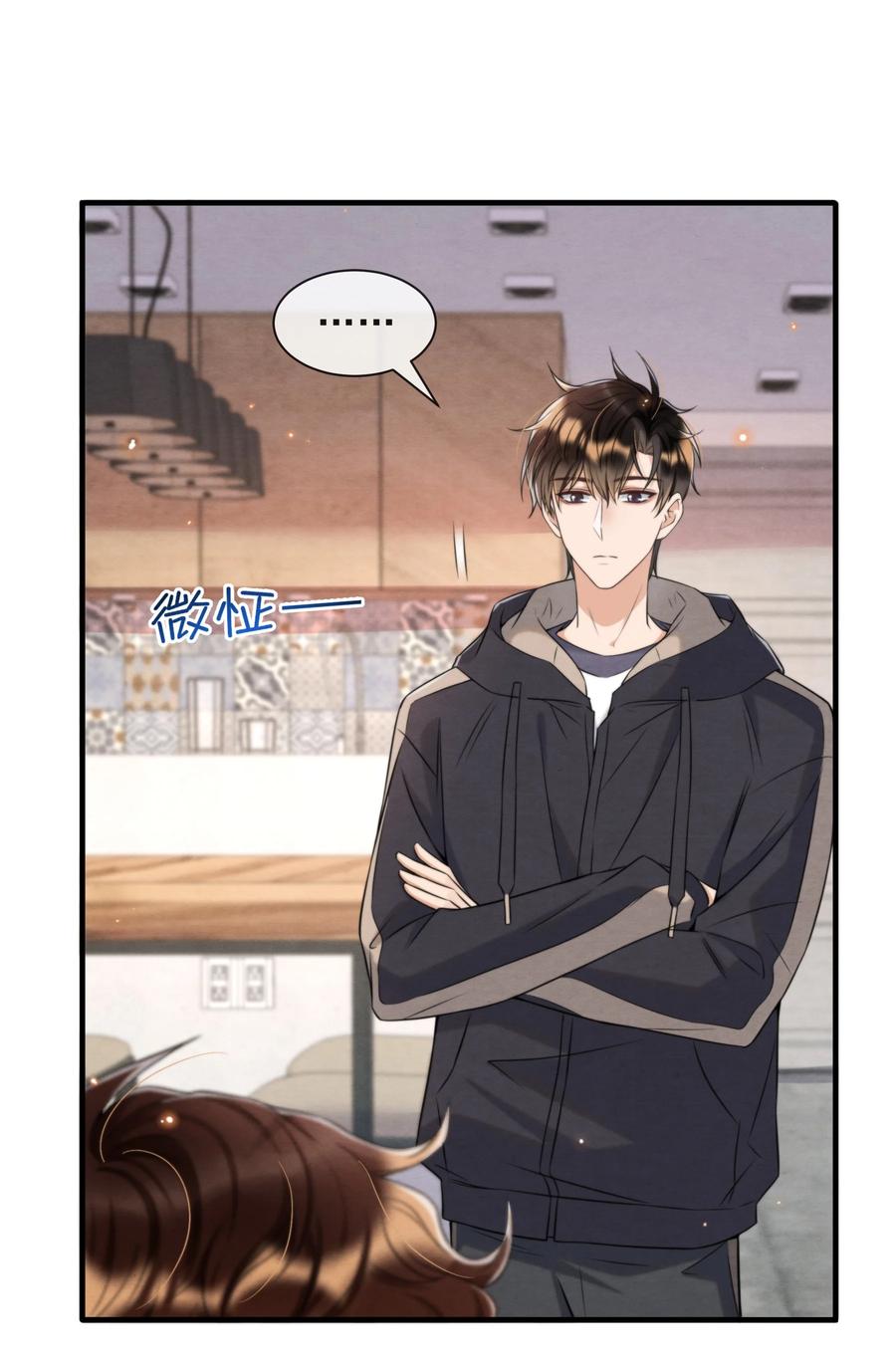 032 只能靠自己追上他46