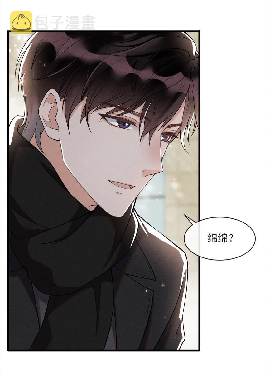 001 我想带你走的38