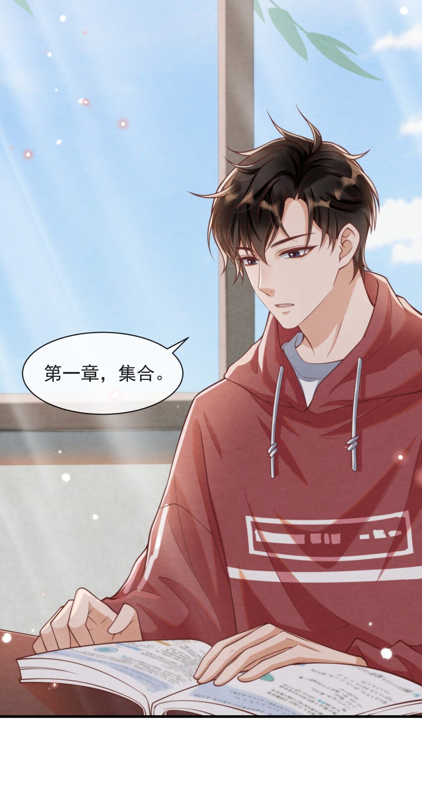 003 我还得去教散打3