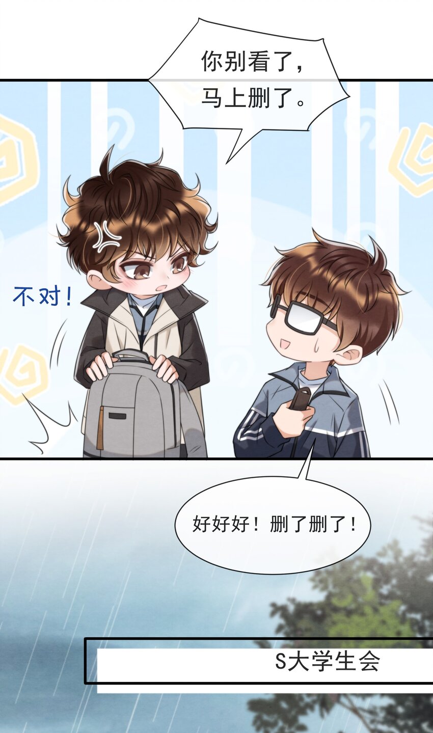 036 你今晚睡哪儿啊5