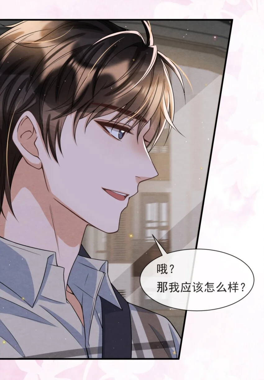052 绵绵永远无忧无虑40