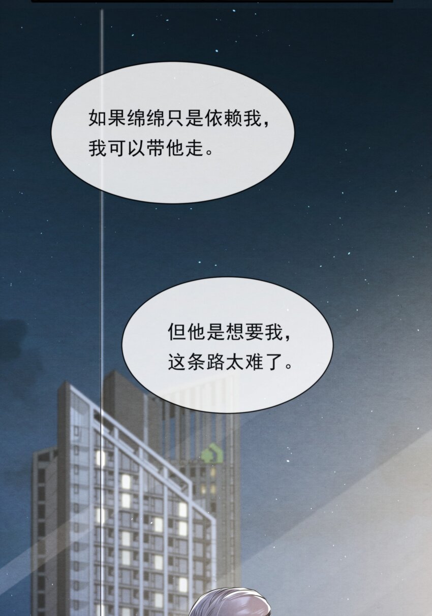 038 我喜欢秦衡48