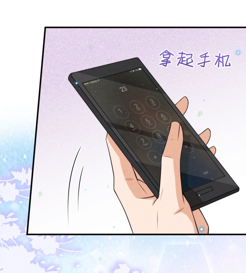 049 他和我梦里的一样21
