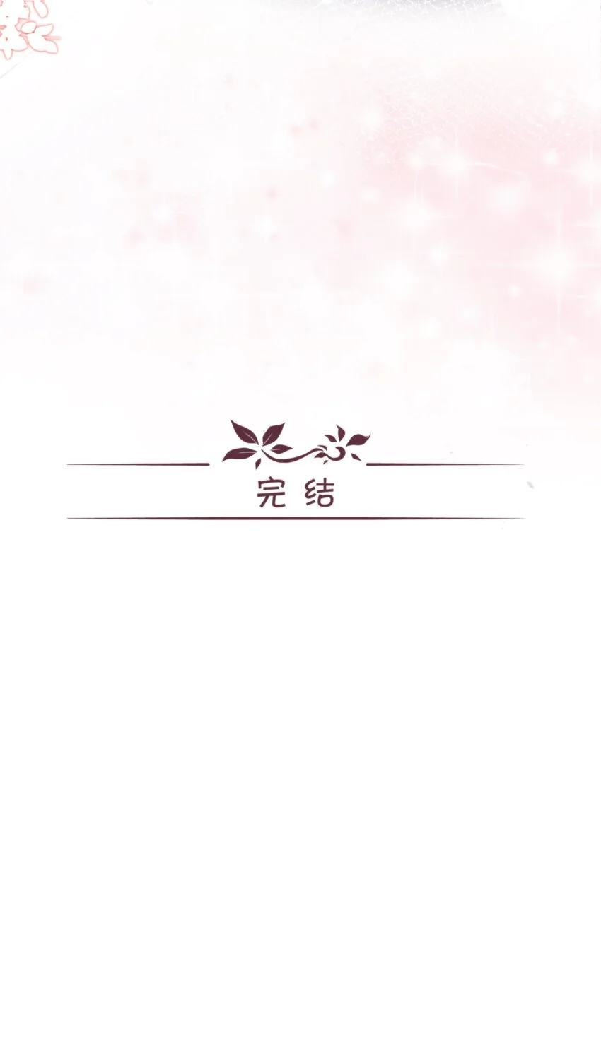 053 我好想你64