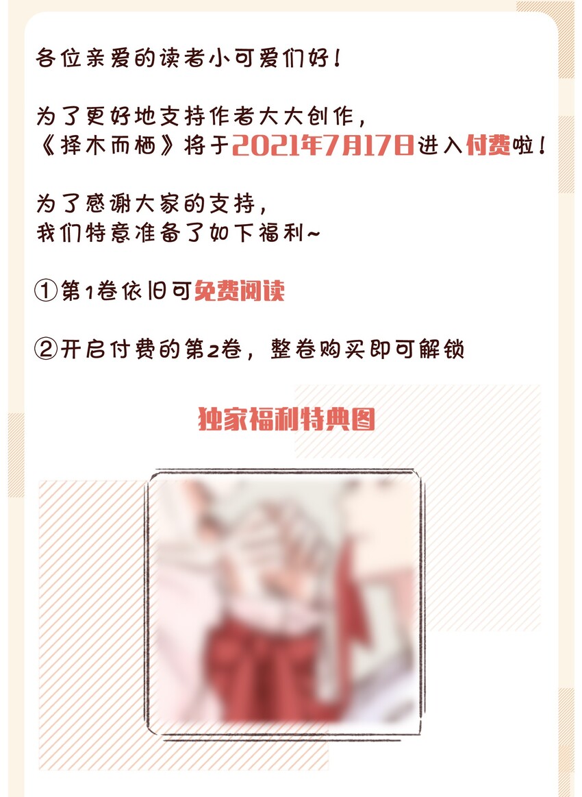 016 你怎么会这么怕冷40