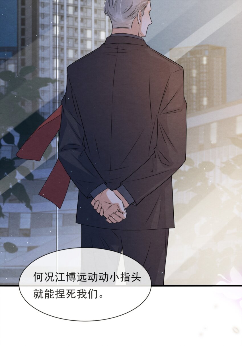 038 我喜欢秦衡49