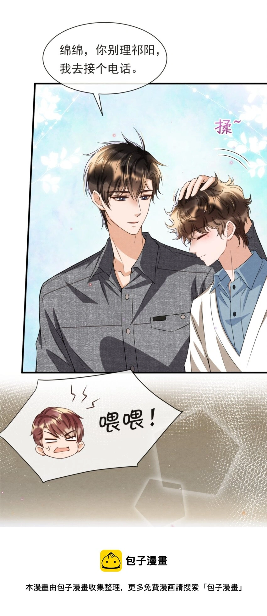 051 MM是绵绵20