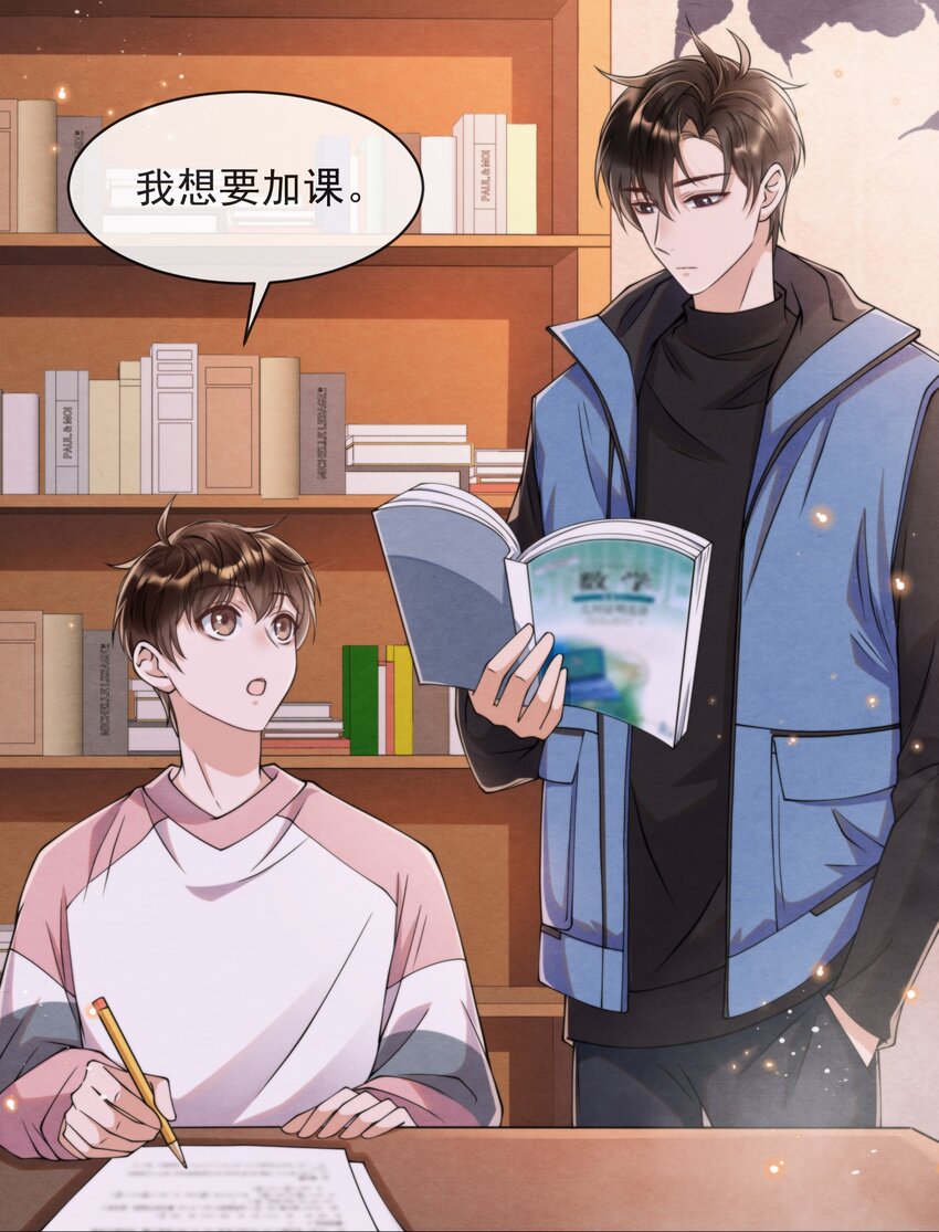 011 我在楼下，开门4