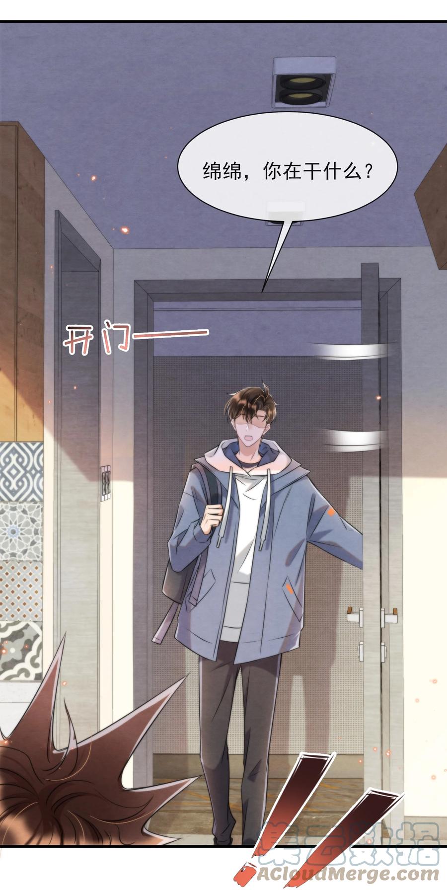 035 你今天有些不一样15