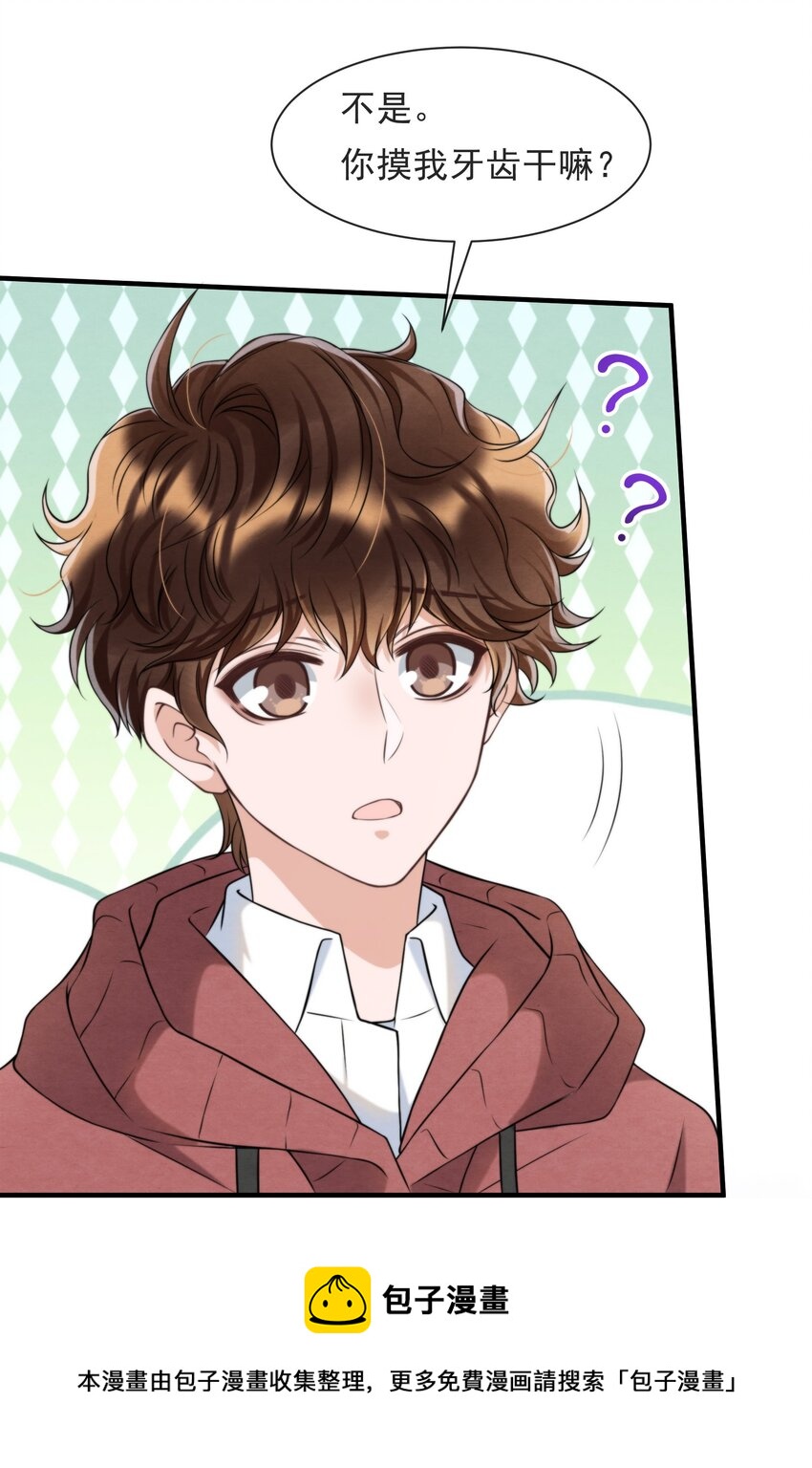 043 生日快乐，小朋友16