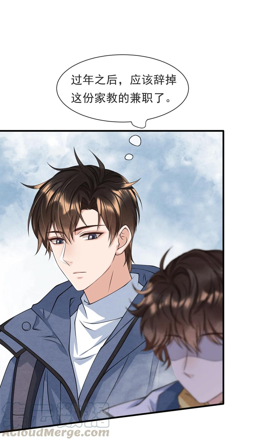 021 最好是离你近一点42