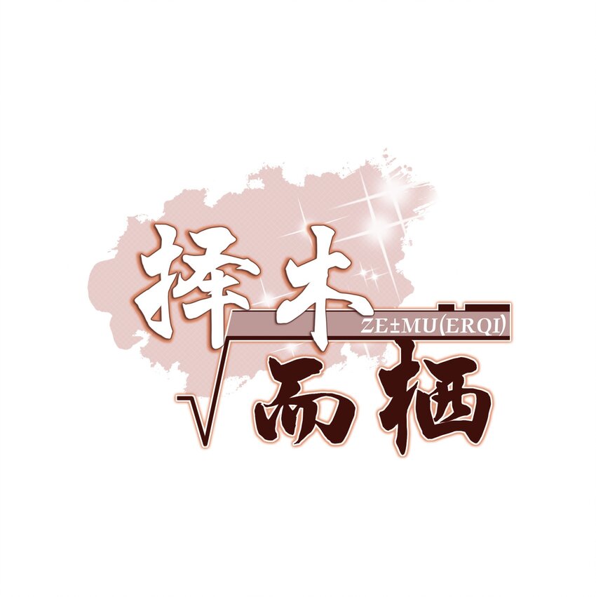 016 你怎么会这么怕冷0