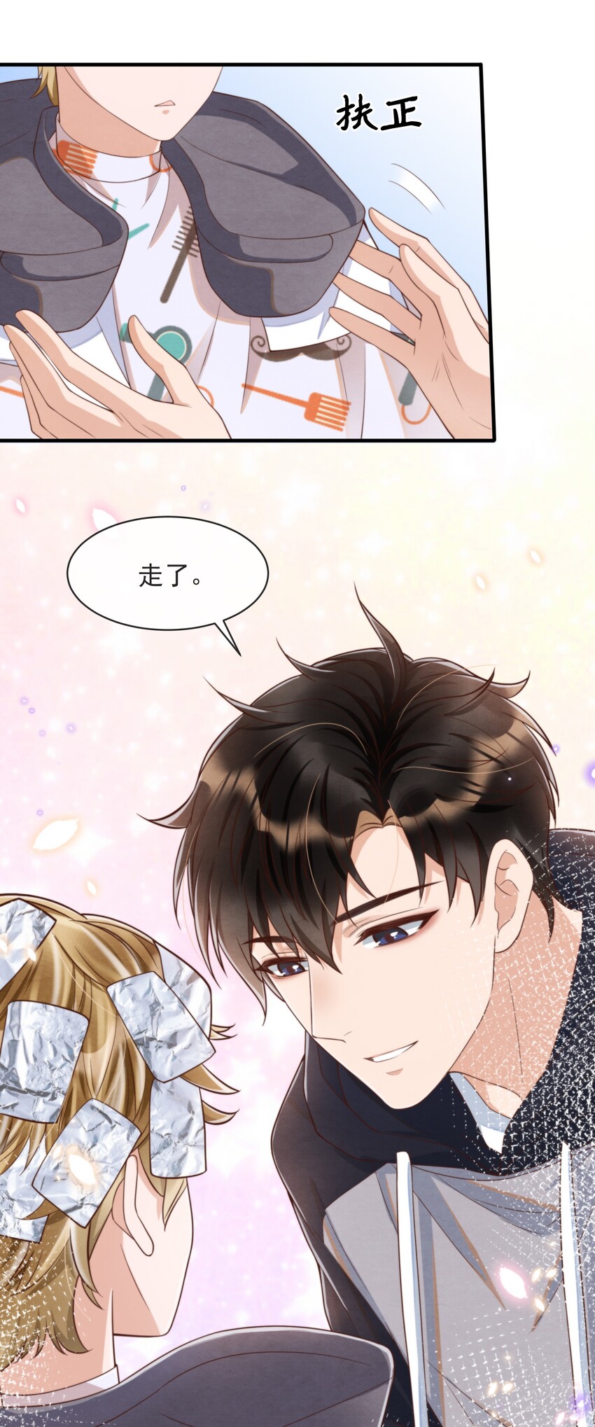 006 我想吃鸡排饭26