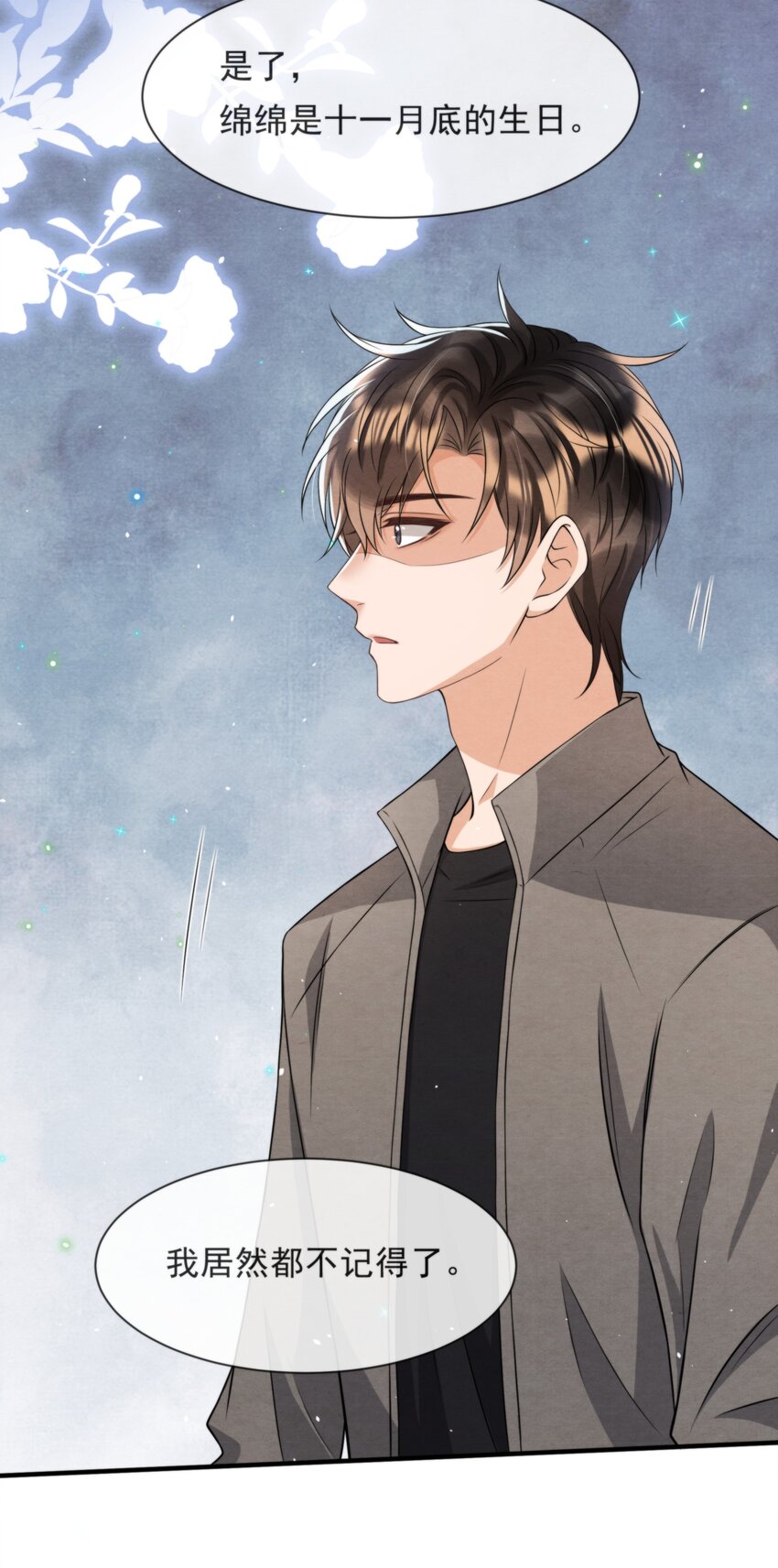 043 生日快乐，小朋友38